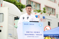 李鹏