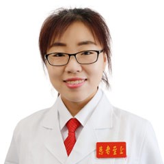 麻清