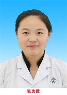 张美霞