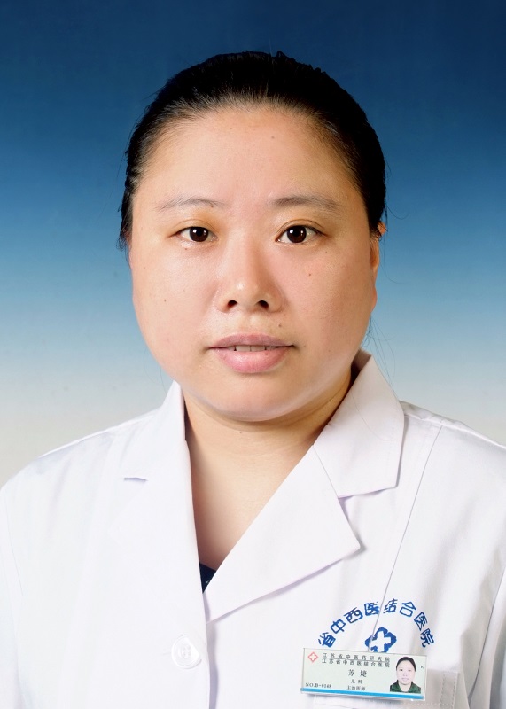 苏婕