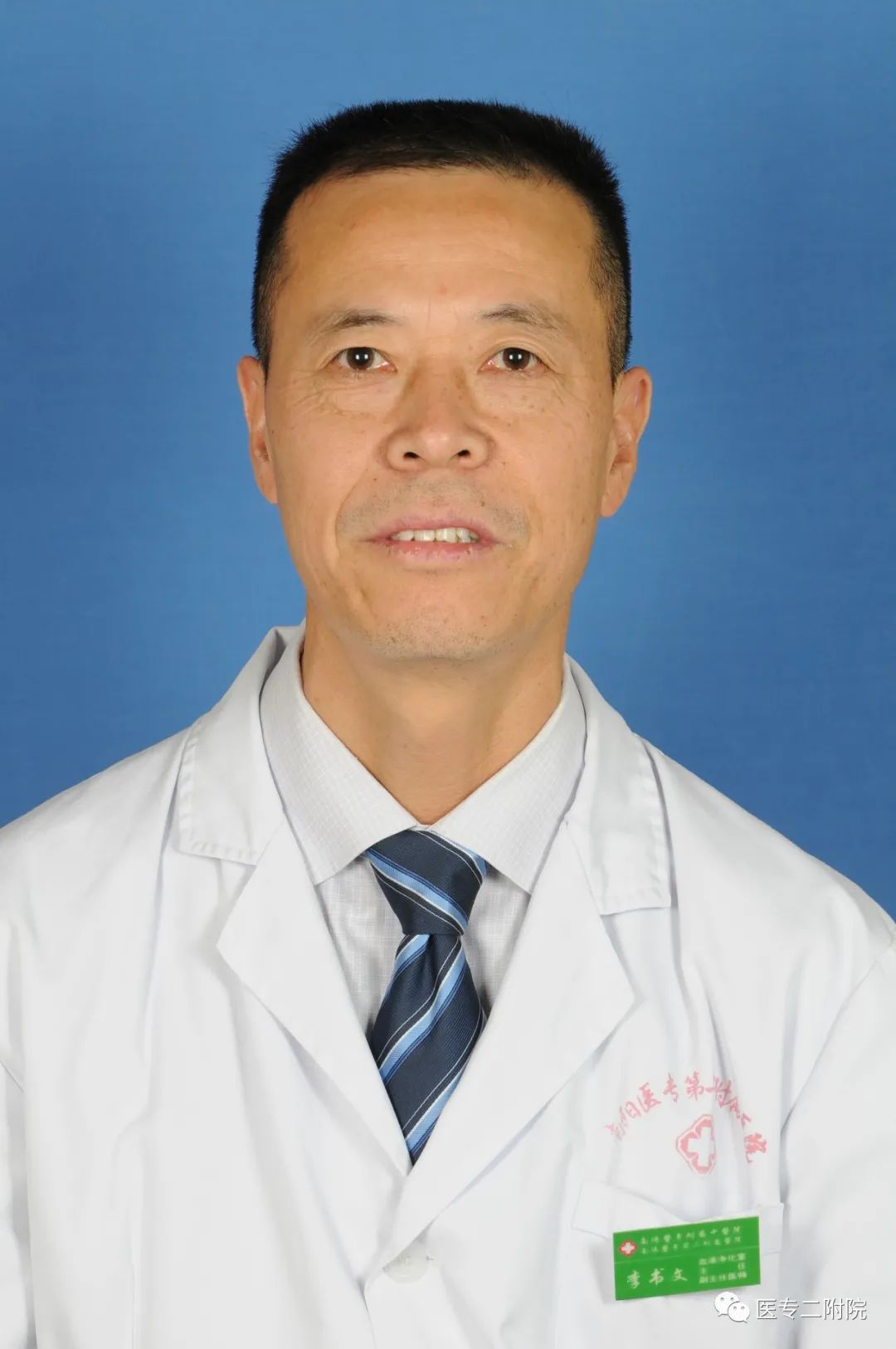 李书文