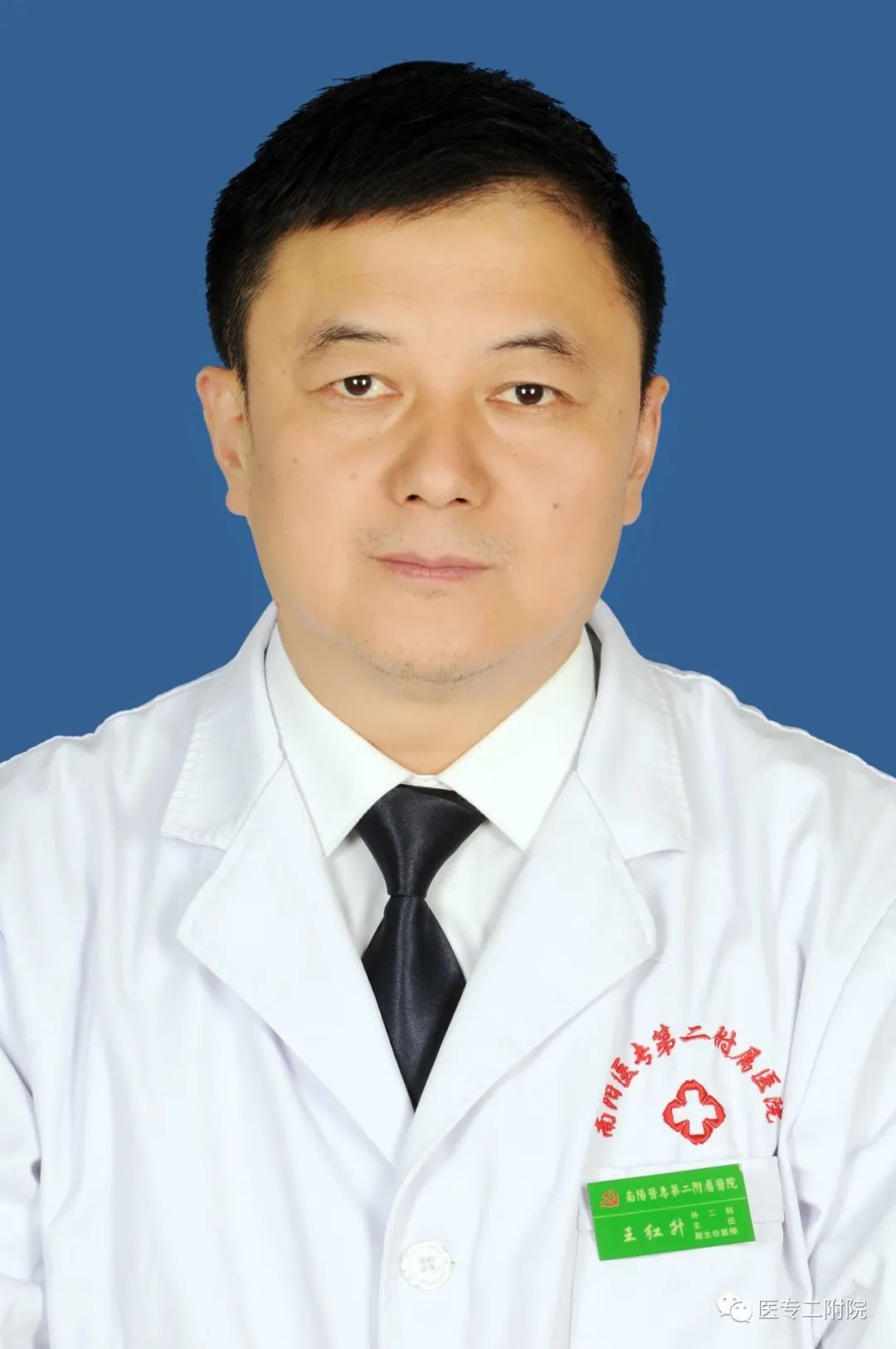 王红升