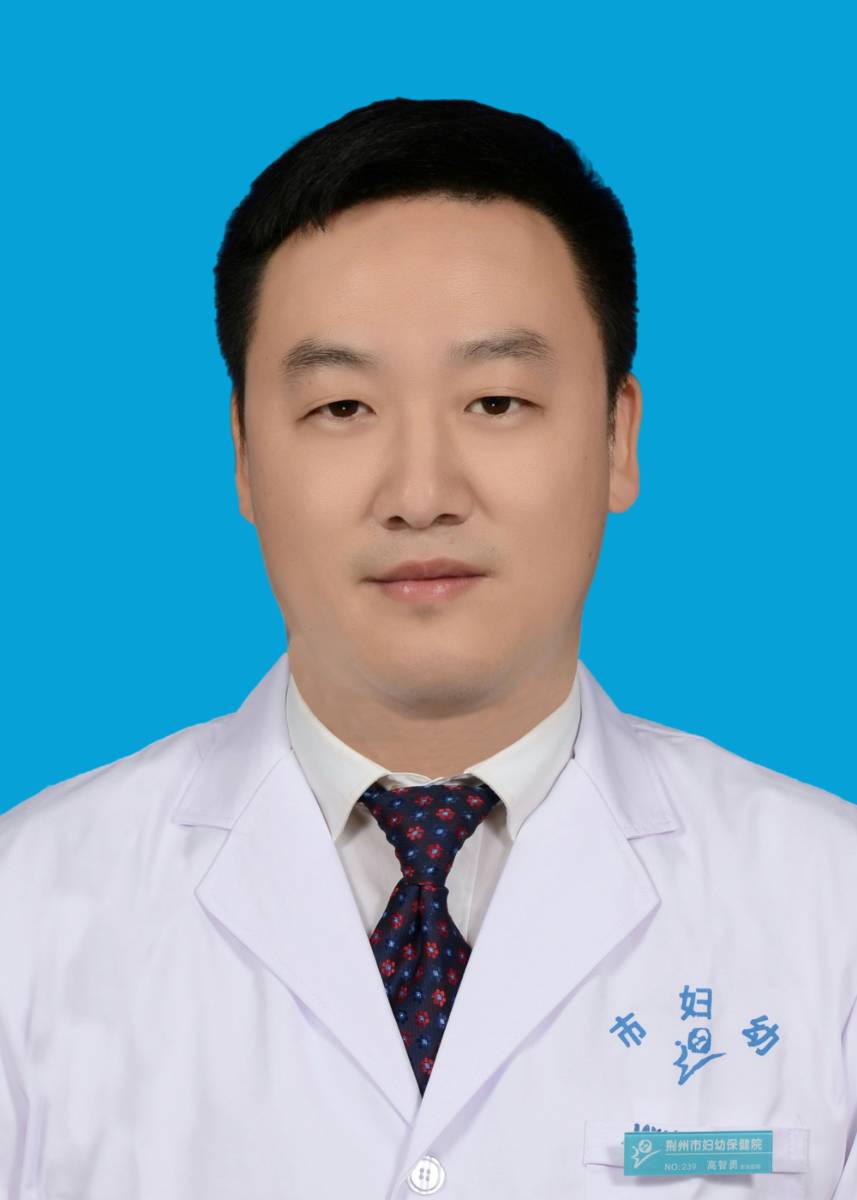 高智勇