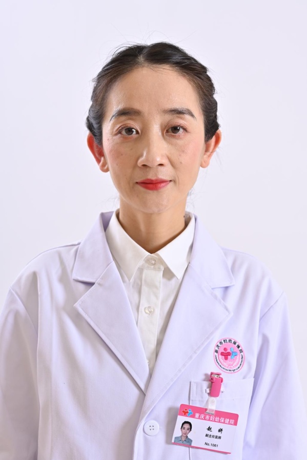 赵妍
