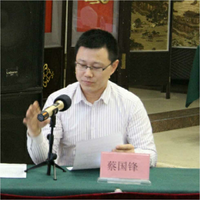 蔡国锋