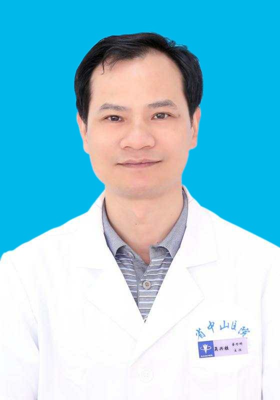 吴兴桂