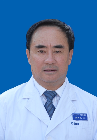 高忠礼