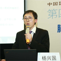 杨兴国