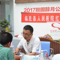 杨军