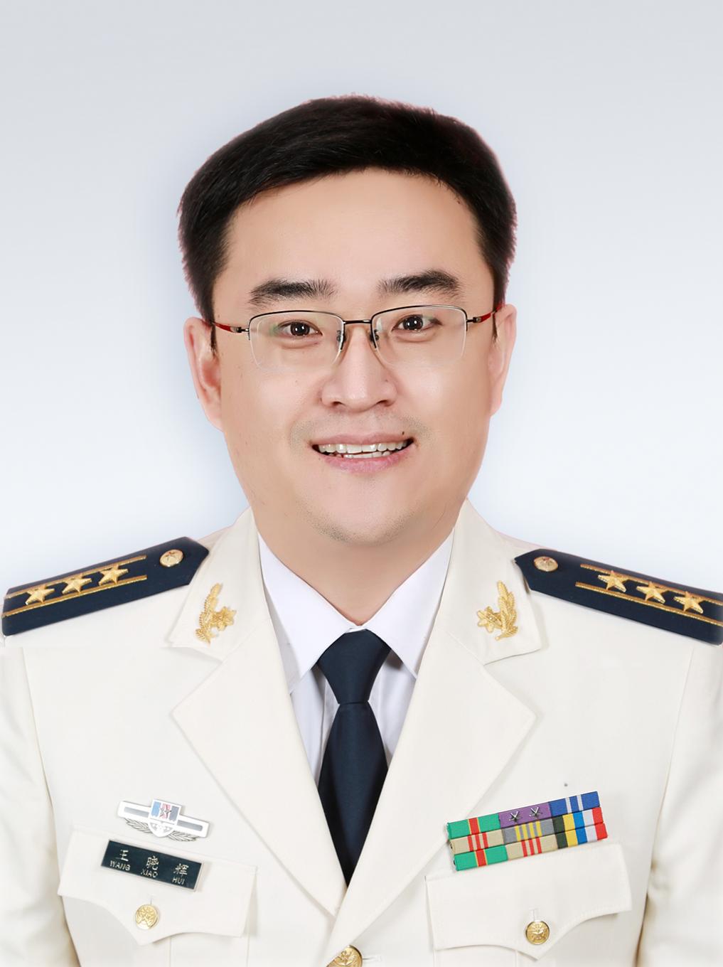王晓辉