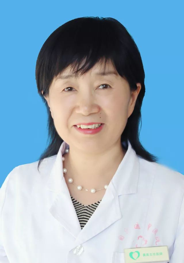 龚英