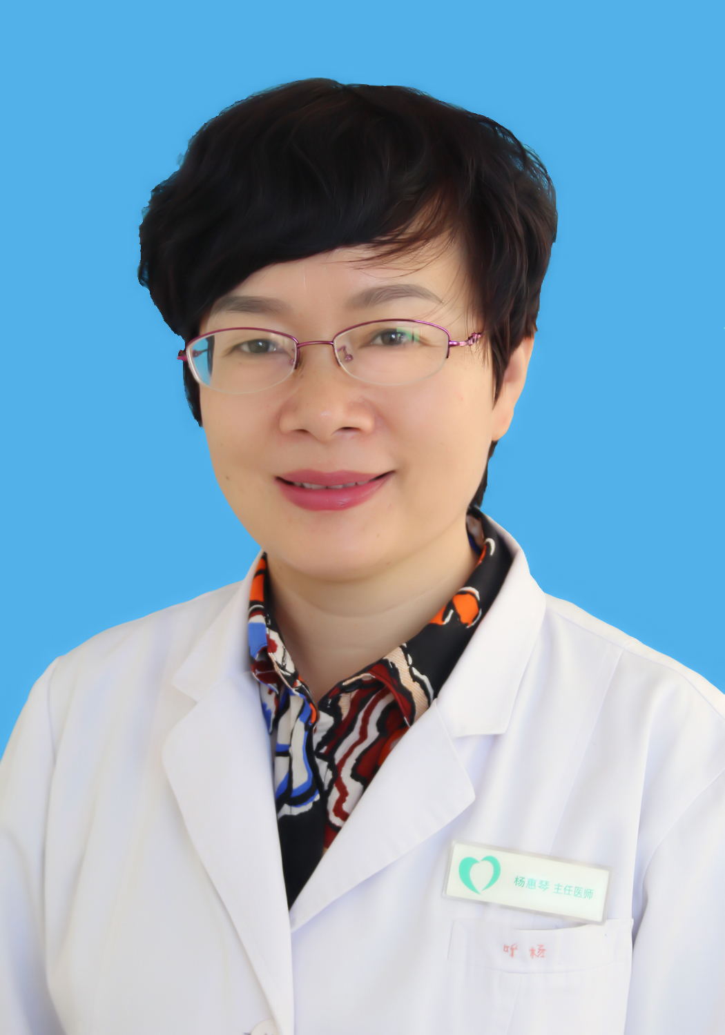 杨惠琴