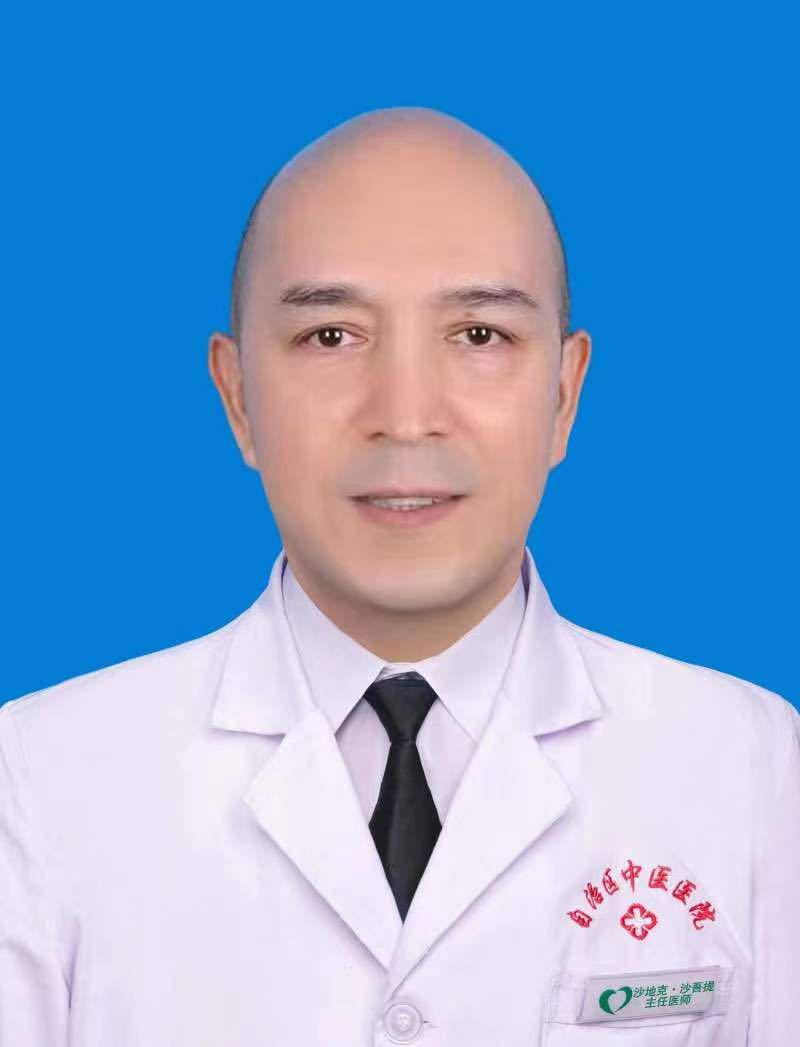 沙地克