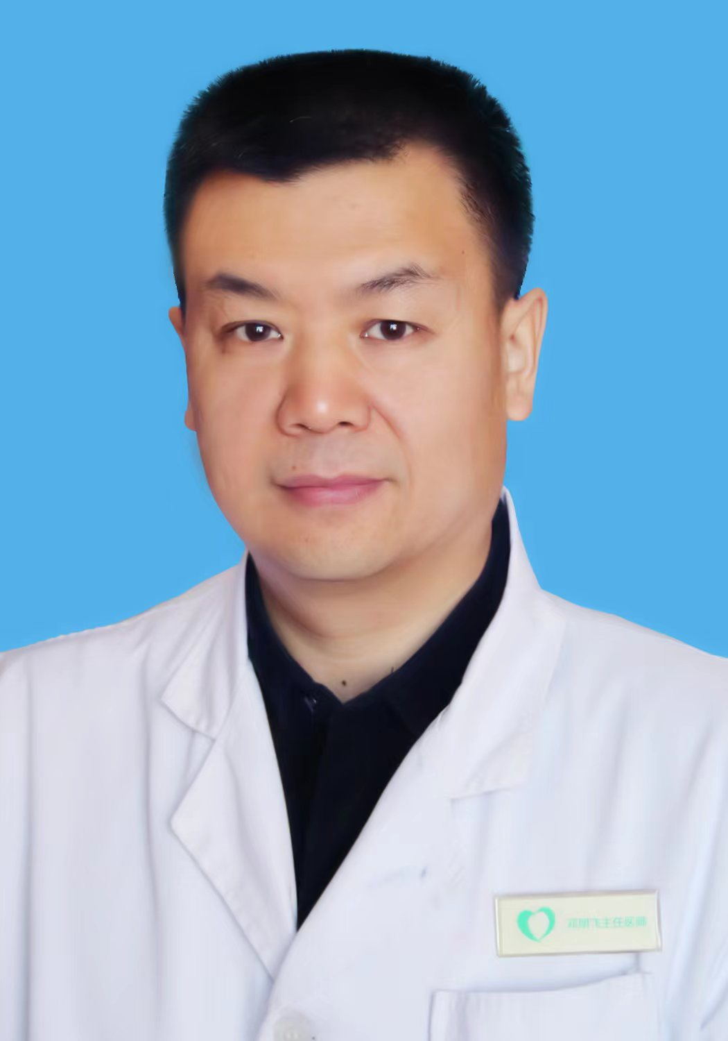 邓明飞