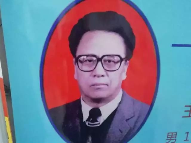 王孝如