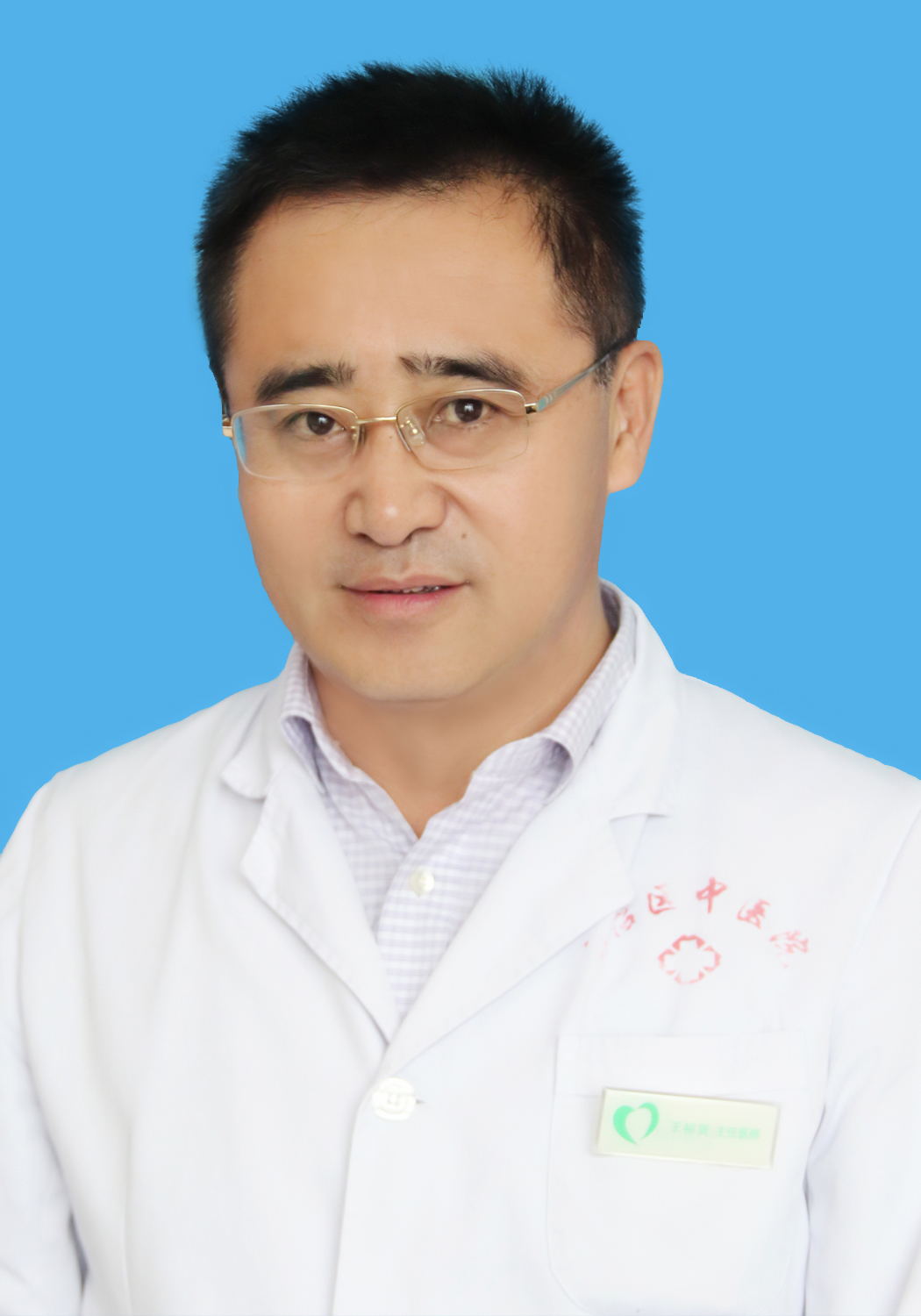 王裕贤