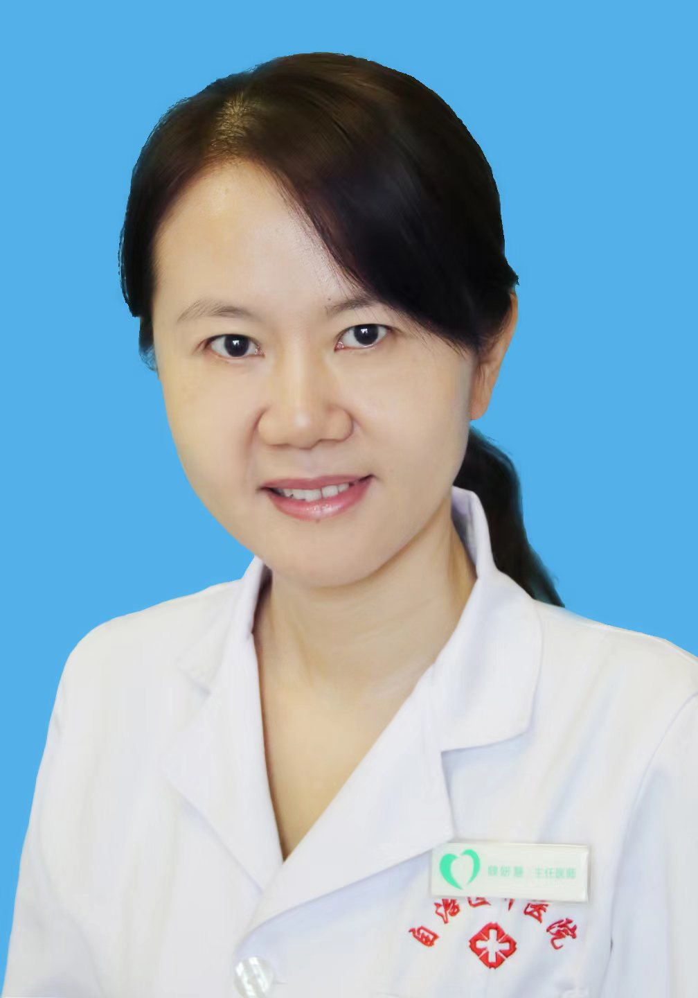 魏妍慧