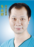 朱永祥