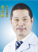 张清林