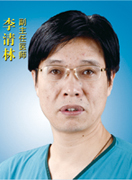李清林