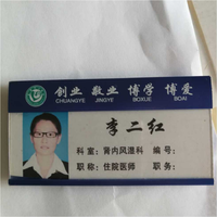 李二红