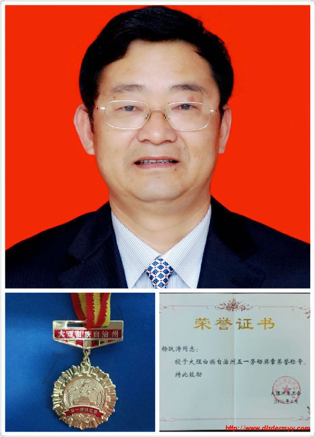 杨跃涛