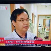 余永武