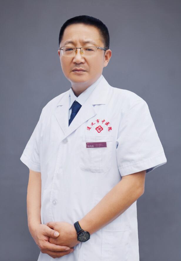 郑旭东