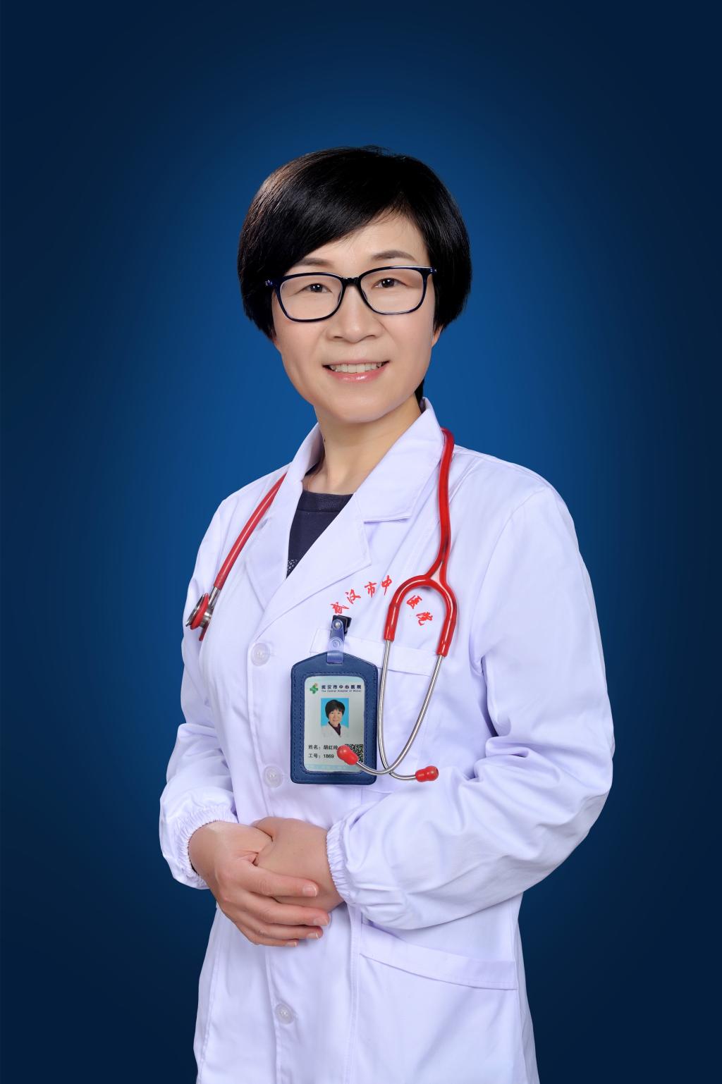 胡红玲