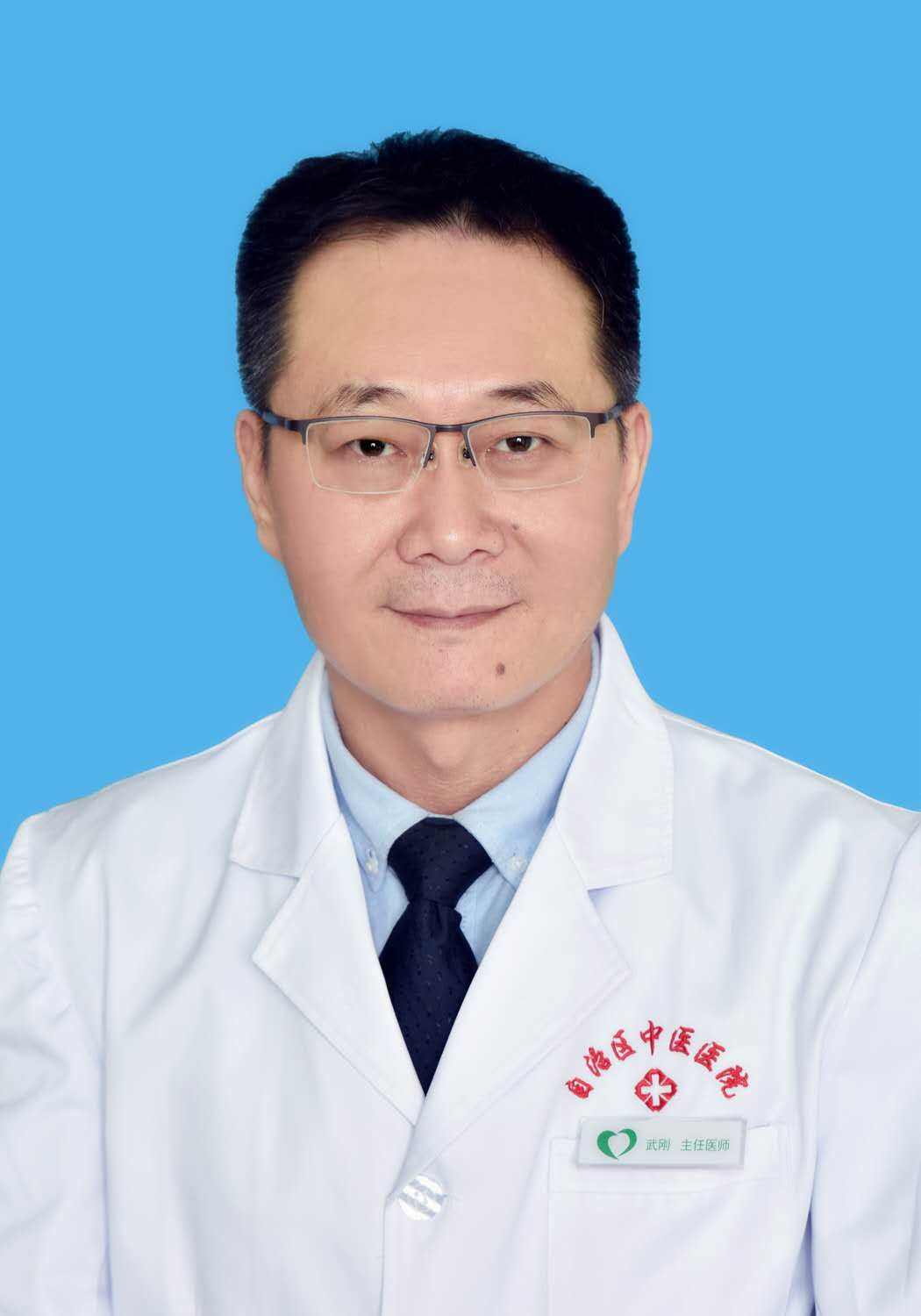 武刚