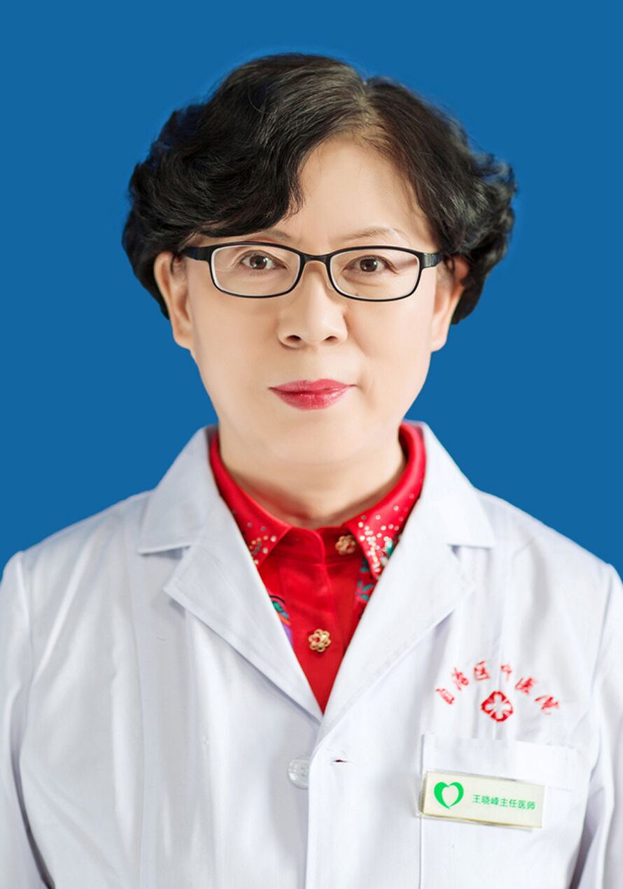 王晓峰