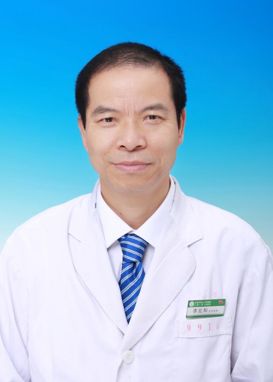 李北和