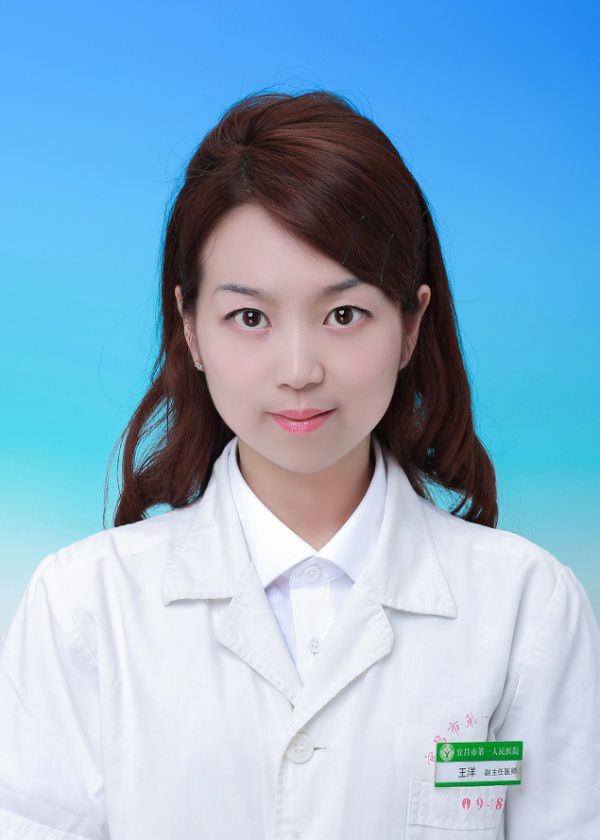 王洋