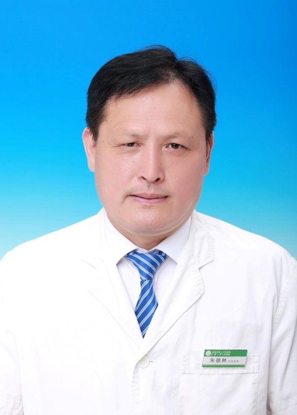 朱德林