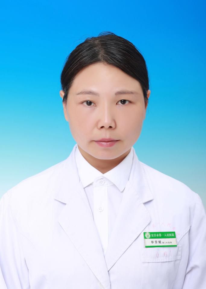 毕芳妮