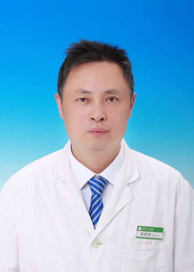 俞怀洲