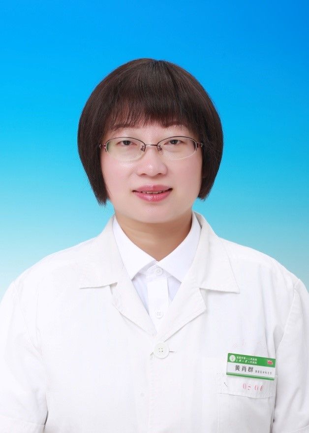 黄肖群