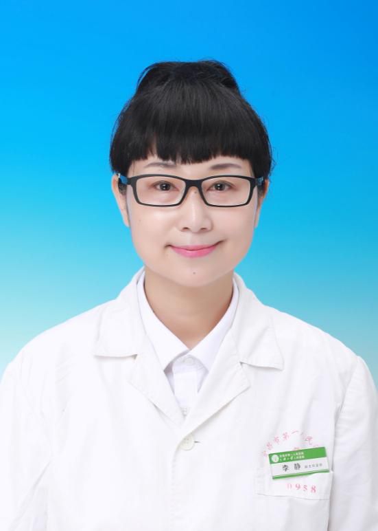 李静