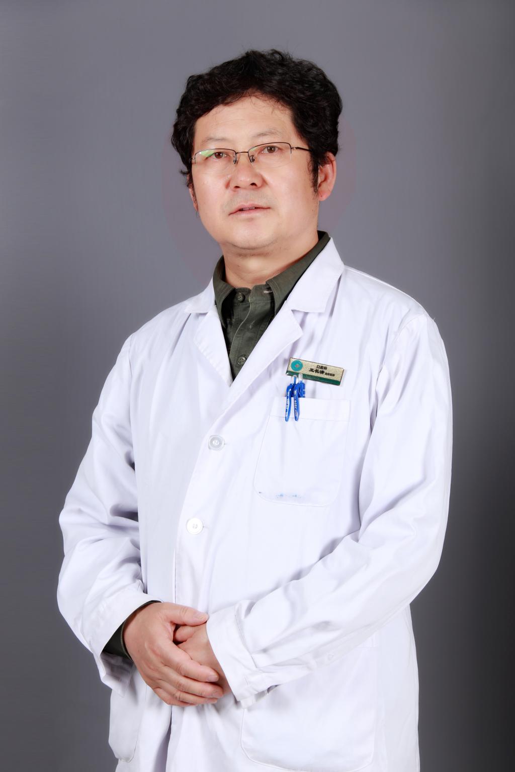 王长清