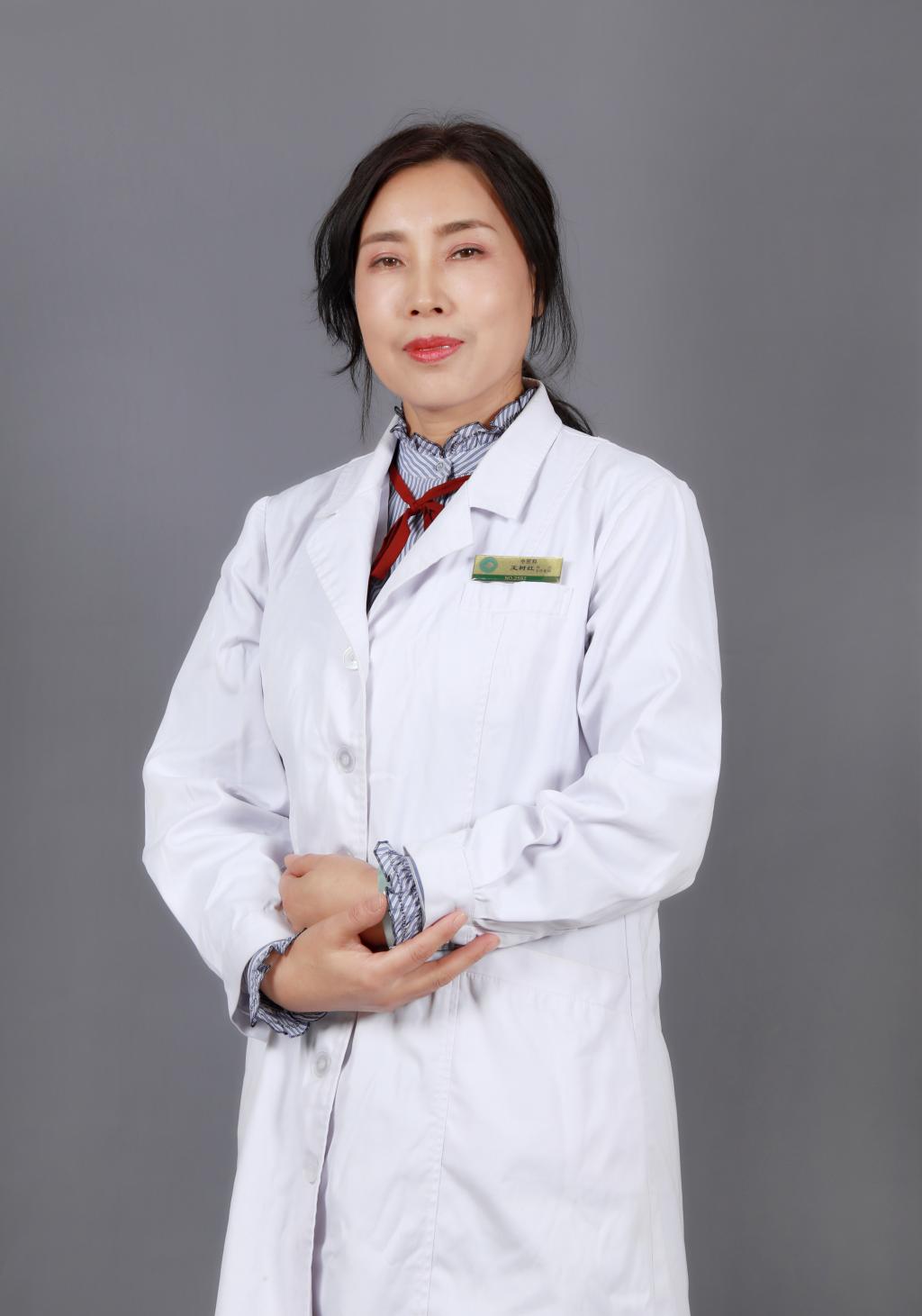 王树红