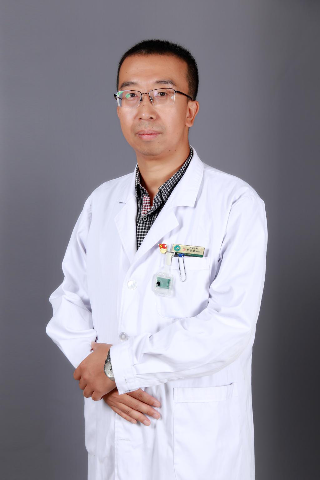 田明亮