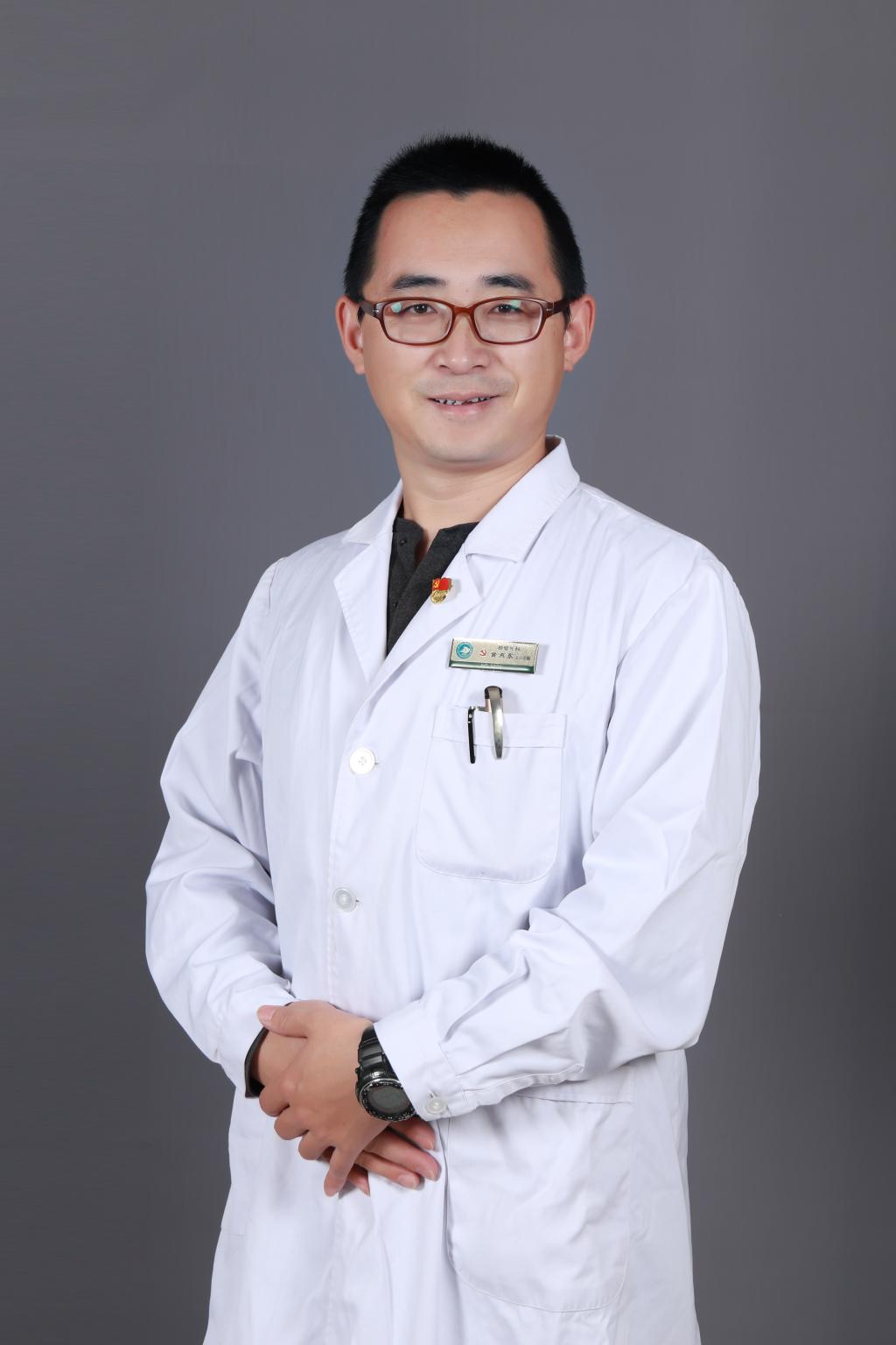 黄燕东