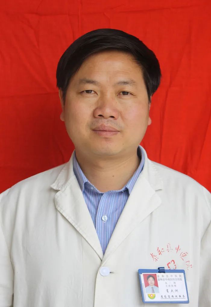 肖大洲