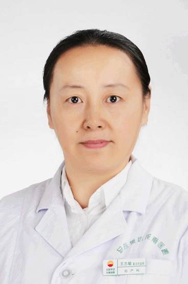 王志敏