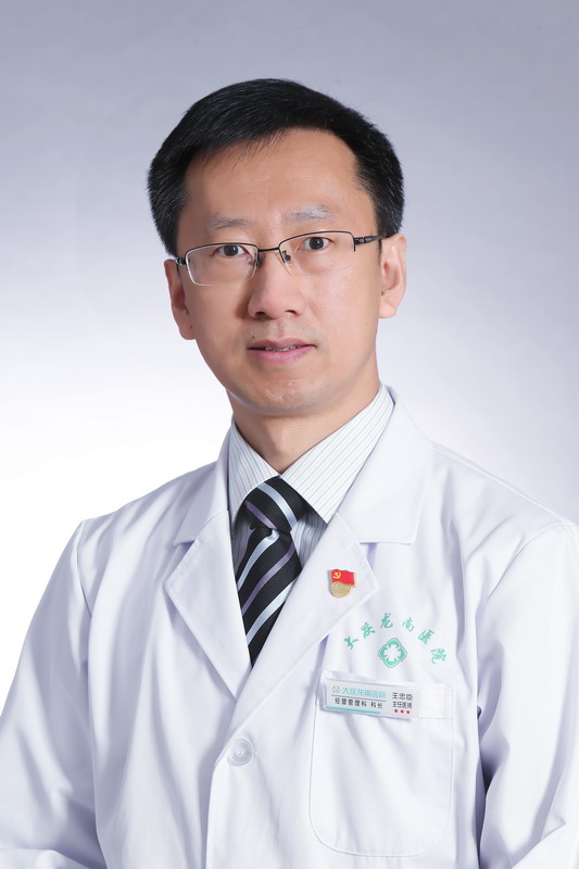 王忠臣