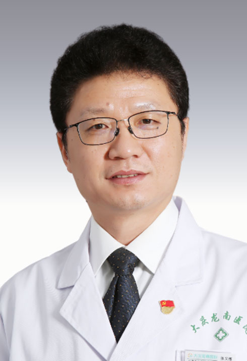 张义栋