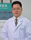 王永俭