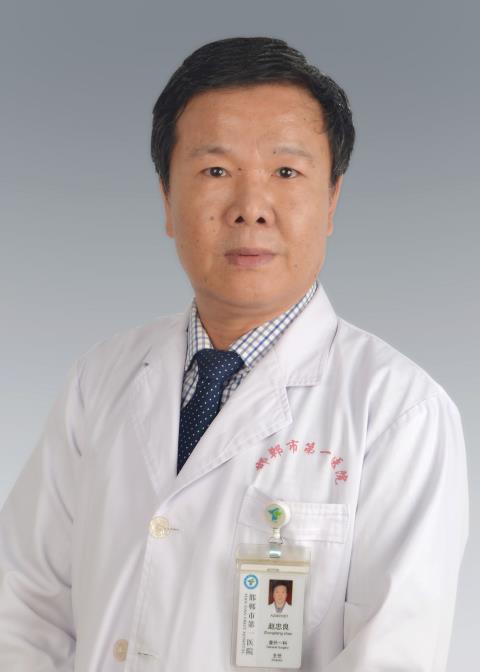赵忠良
