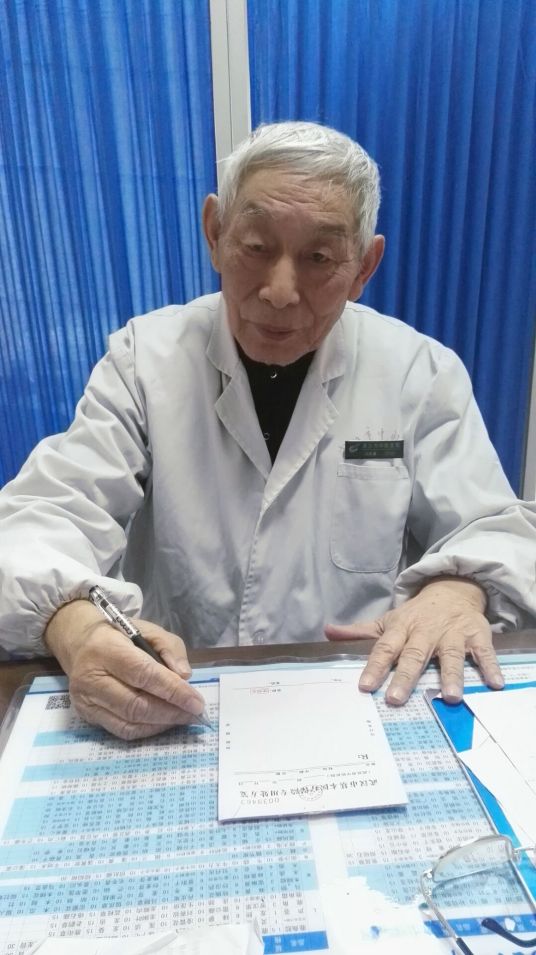 沈艮春