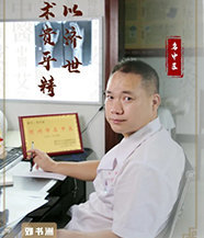 邓书洲